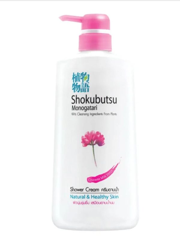 Shokubutsu Monogatari